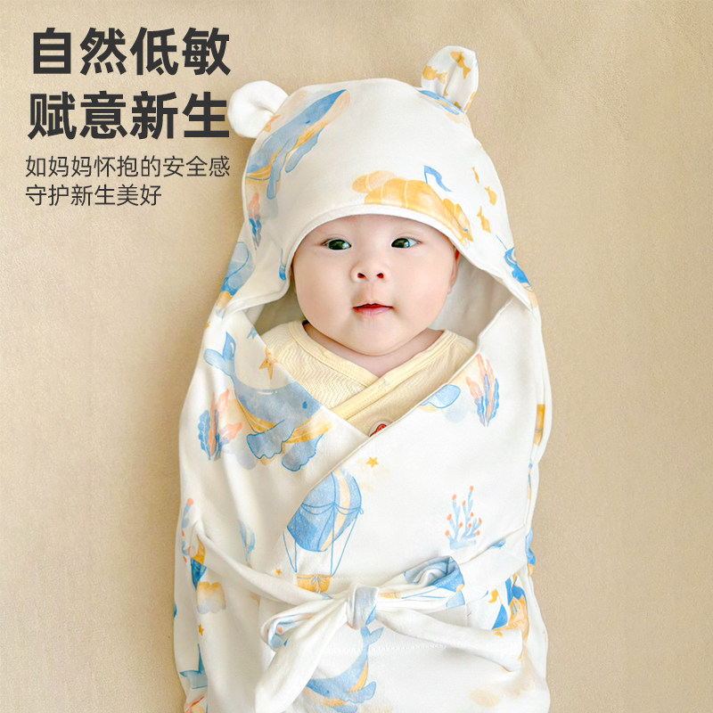 婴儿包被初生婴儿夏季防惊跳一体式包单纯棉A类新生儿抱被