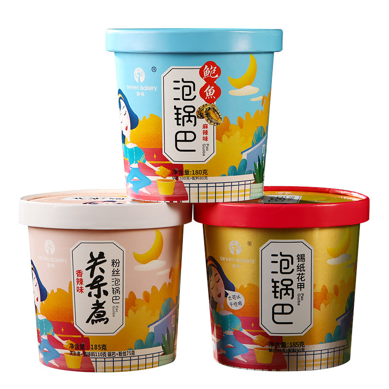 柒叻泡锅巴花甲关东煮网红桶装鲍鱼 柒叻膨化食品