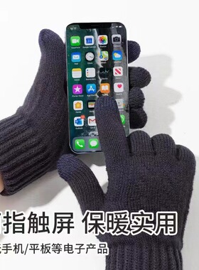 新款加厚触屏双层针织手套冬季批发加绒防寒手套保暖触屏手套