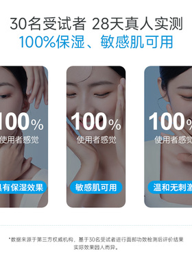 30片绽妍小水库pro面膜 保湿舒缓敏感男女熬夜缺水补水护肤贴片式