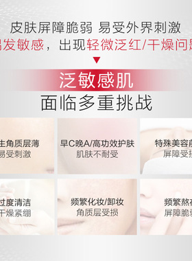 薇诺娜屏障特护霜 院线版weinuoma保湿面霜舒缓干燥修护敏感肌