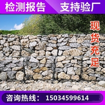Minjuku Blocking Earth electric welding wire fence Stone Cage Flood Prevention Park Stone Cage Mesh Cage Wire Explosion Prevention Net Flood Control