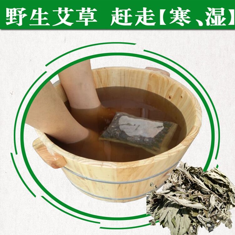 湖北野生艾叶草泡脚药包祛湿艾叶产后坐月子泡澡家用足浴包艾蒿-图2