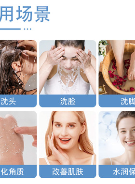 美容白醋液3点5度美容院洗脸专用