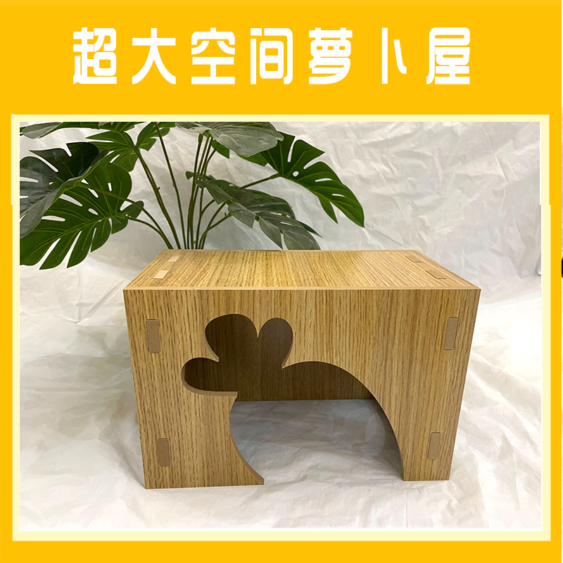 兔子窝四季通用睡觉窝繁殖用荷兰猪木屋专用小窝 - 图0