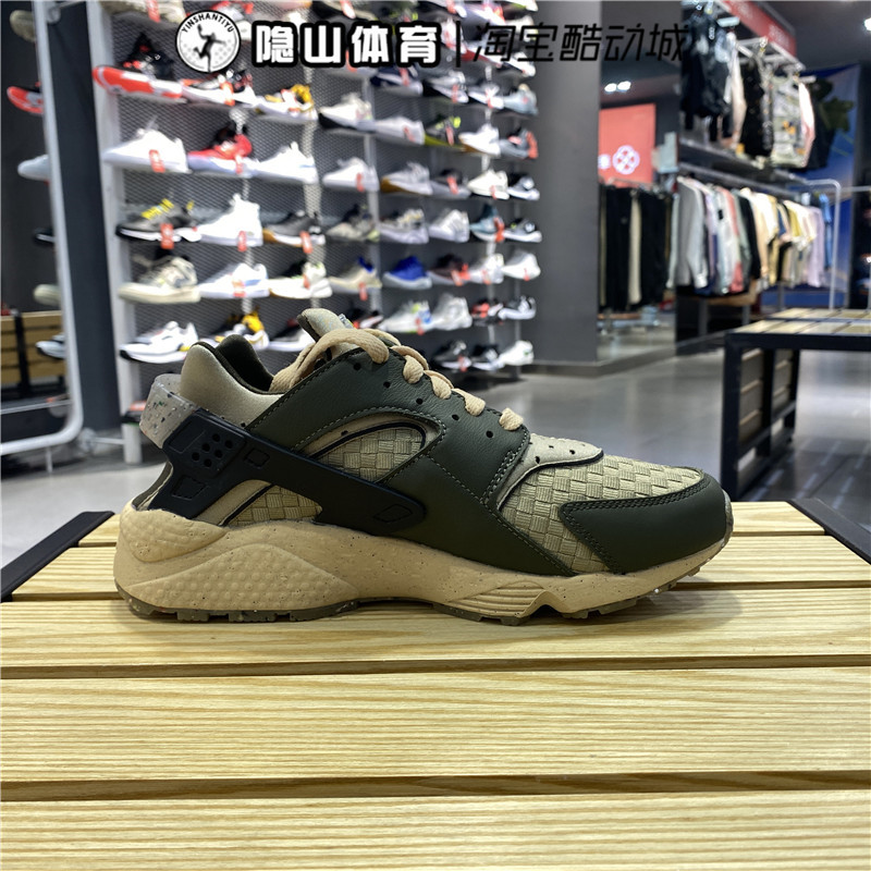 耐克板鞋男款AIR HUARACHE CRATER PRM运动休闲鞋DM0863-300-001