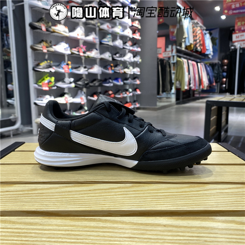 耐克鞋子男款THE NIKE PREMIER III TF训练运动足球鞋AT6178-010-图0