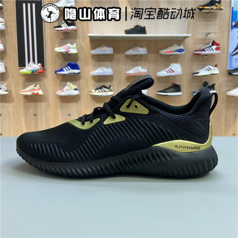 阿迪达斯鞋子男新款bounce阿尔法小椰子运动跑步鞋FV8239 FZ2196 - 图1