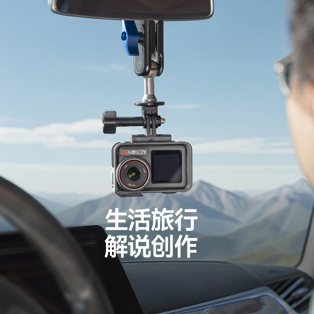 马达微森适用大疆action645pro车载支架运动相机手机吸盘固定架拍摄专用开车录视频影石acepro2gopro通用配件,淘宝优惠券,粉丝福利购,淘宝优惠卷