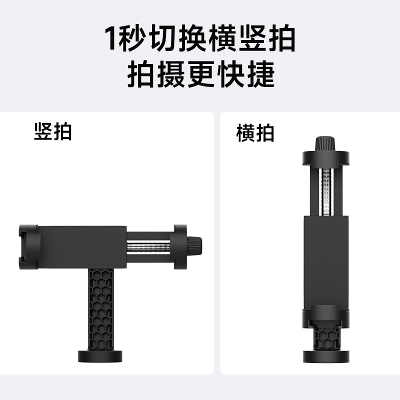 MARTVSEN  多功能手机固定夹子360旋转横竖拍固定支架1/4接口多角度可调手机冷靴支架通用大号支架自拍杆配件 - 图2