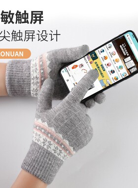 GloveWarm手套HandThi