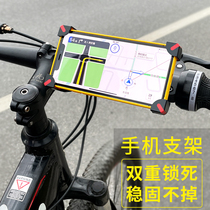 Bike mobile phone rack electric car navigation bracket Battery Locomotive Outside delivery rider shockproof on-board mobile phone holder