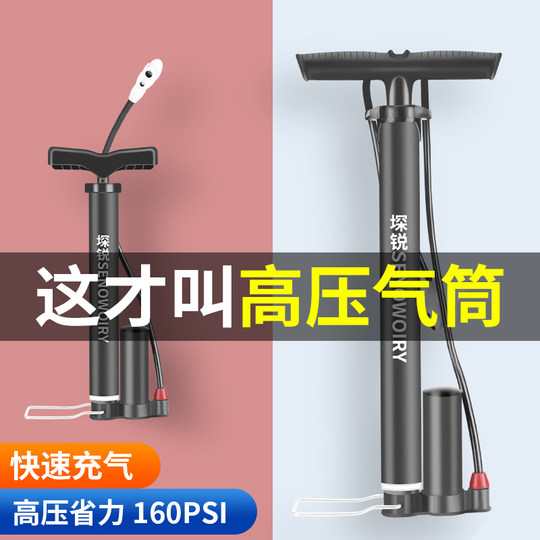打气筒自行车高压便携家用多功能气管子电动摩托车汽车电瓶车通用