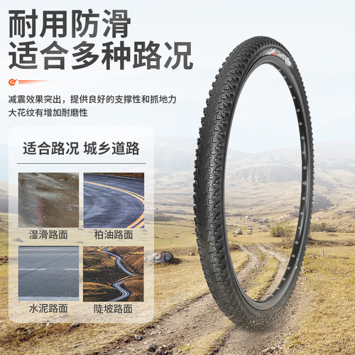 正新自行车轮胎26X1.95山地车内外胎24x1.95耐磨耐用24寸26寸外胎 - 图2