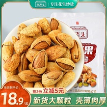 Lee Old Man Batan Wood 230g Bagged Hand Peeled Salt Ovens Almond Amygdots Dried Fruit Dried Fruits Casual Snacks Fried Goods