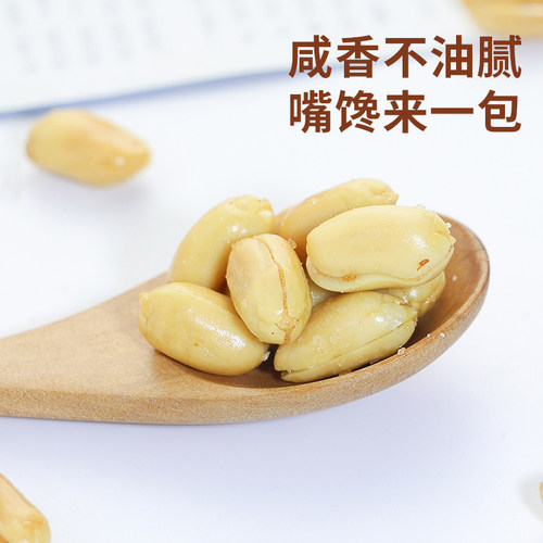 李老头麻辣椒盐花生米180g熟新山东大花生油炸下酒菜休闲小吃零食 - 图2