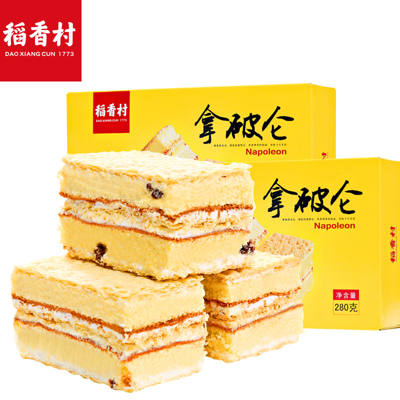 稻香村拿破仑奶油早餐小蛋糕点心面包特产好吃的零食品280g*2盒 - 图0