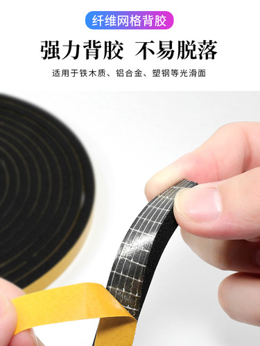 黑色泡棉单面胶条门窗密封条防撞隔音泡沫防震缓冲EVA海绵条胶带 - 图3