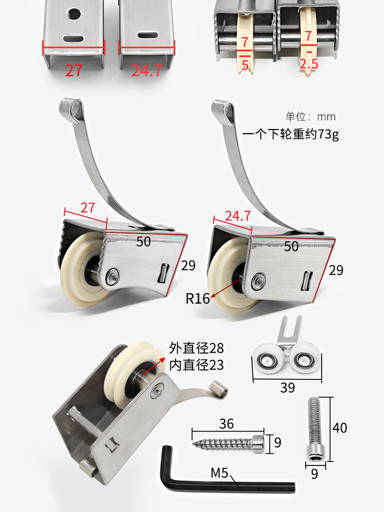 移门滑轮老式推拉门窗滚轮衣柜橱柜门下凸轮25宽浴室门轮27宽槽轮 - 图2