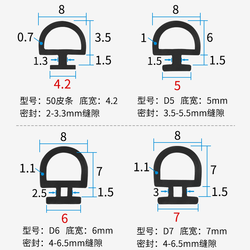 50型铝合金门窗密封条防风窗户密封胶条隔音卡式房门缝隙开 - 图1