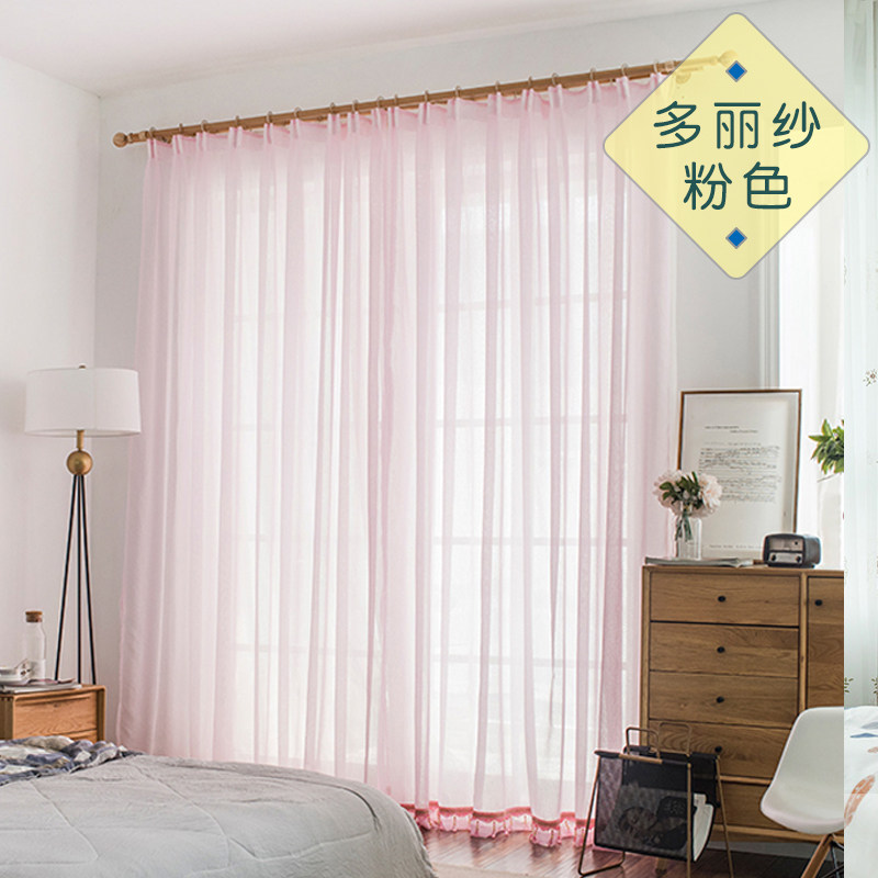 朵颐窗帘窗纱定制白纱薄窗纱布料成品白色纱飘窗阳台纱卧室透光,淘宝优惠券,粉丝福利购,淘宝优惠卷