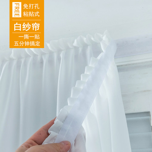 魔术贴窗帘纱帘透光不透人白纱免打孔安装窗纱北欧飘窗阳台白色沙 - 图1