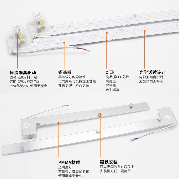 佛山照明 led灯盘改造圆形灯板节能吸顶灯灯芯灯泡灯条贴片灯盘 - 图0