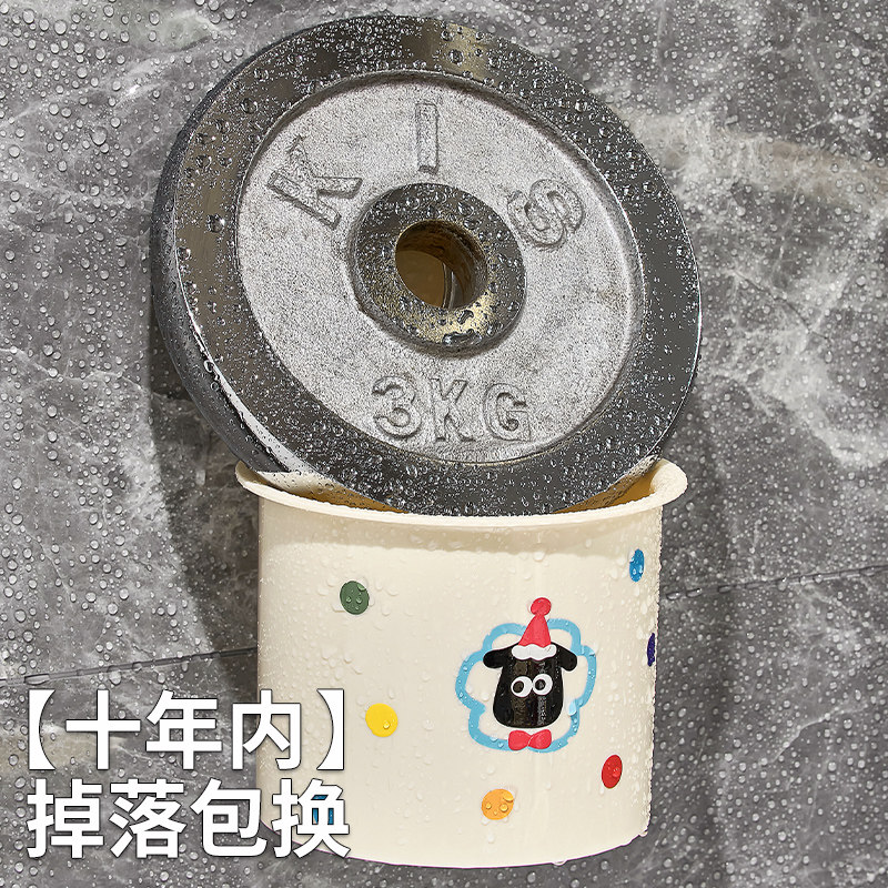 可爱吸盘废弃洗脸巾收纳盒壁挂式卫生间洗手台擦脸巾置物架收纳桶,淘宝优惠券,粉丝福利购,淘宝优惠卷