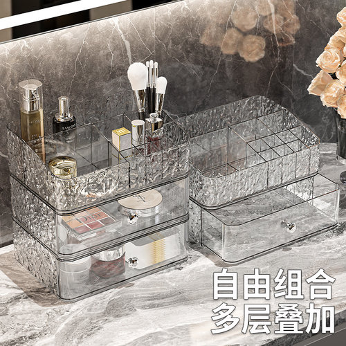 化妆品收纳盒桌面防尘高级感梳妆台护肤品口红亚克力抽屉式置物架 - 图3