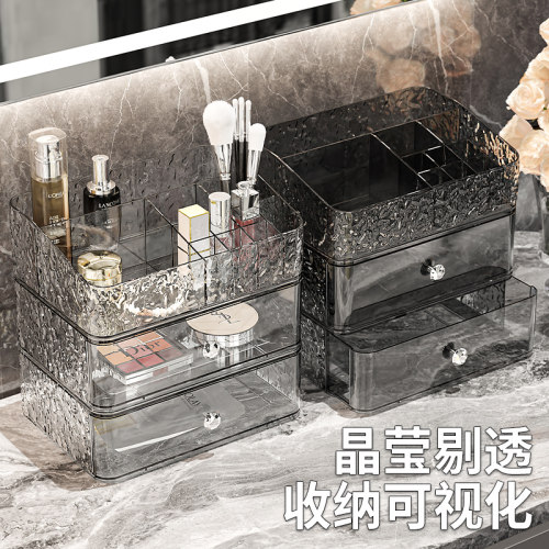 化妆品收纳盒桌面防尘高级感梳妆台护肤品口红亚克力抽屉式置物架 - 图1