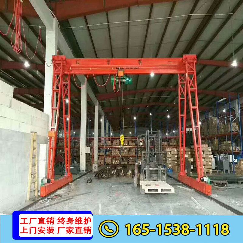 源头厂家定制小型龙门吊简易龙门架电动单梁龙门起重机1.5吨1吨,淘宝优惠券,粉丝福利购,淘宝优惠卷