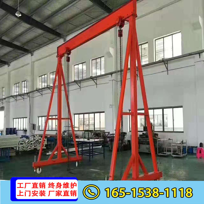源头厂家定制小型龙门吊简易龙门架电动单梁龙门起重机1.5吨1吨,淘宝优惠券,粉丝福利购,淘宝优惠卷
