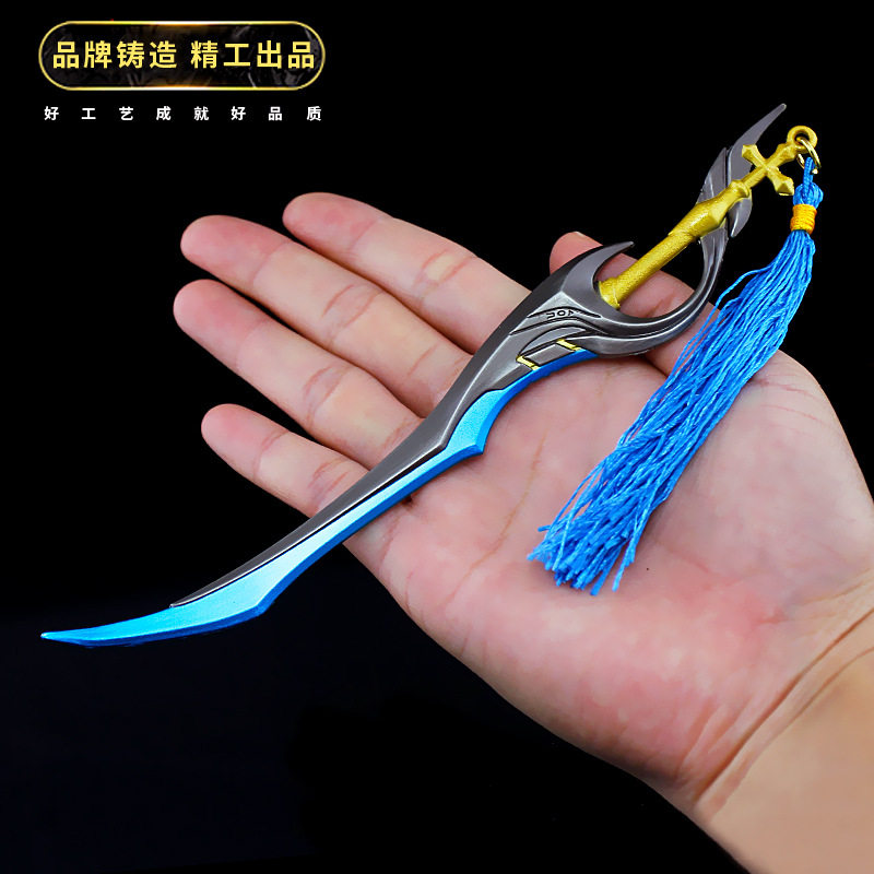 王者荣耀皮肤王者荣耀动漫铠铠皇皮肤曙光守护者刀剑武器玩具全套金属模型通用