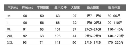 莫代尔秋裤女打底裤大码薄款内外穿胖mm外穿春秋季夏款高腰九分裤 - 图3