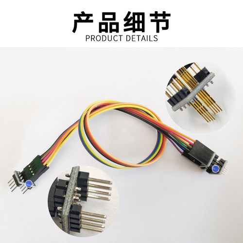 烧录测试探针 弹簧针1.27 芯片 SOP WSON SOIC VSOP SPI FLASH 8P - 图0