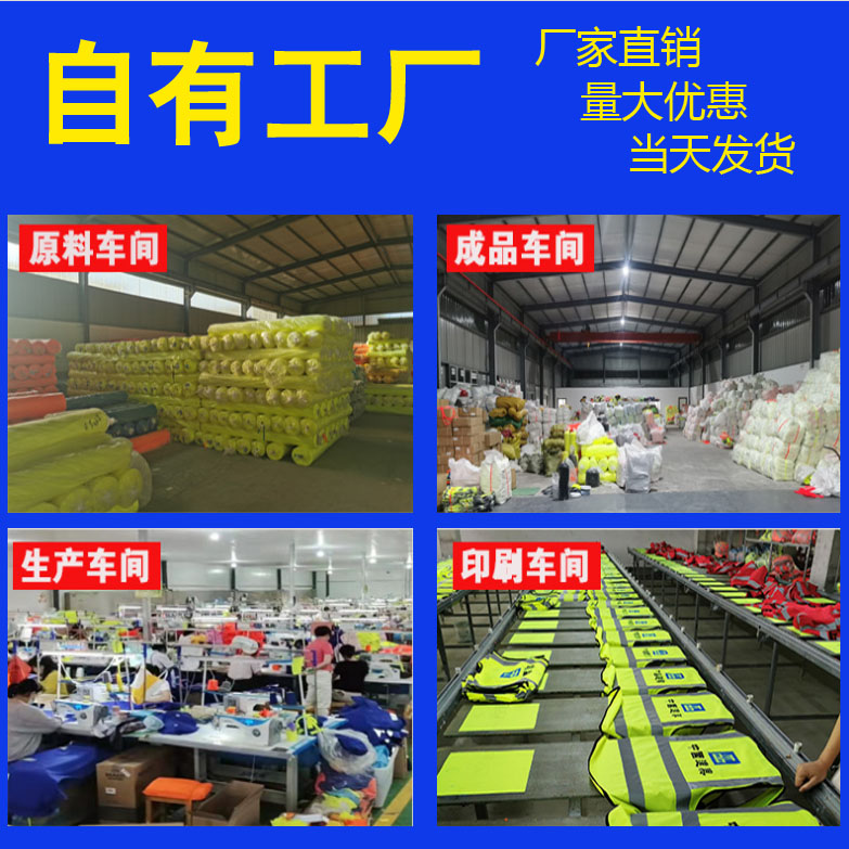 反光安全背心工地施工马甲环卫保洁公路建筑工人服定制定做LOGO - 图2