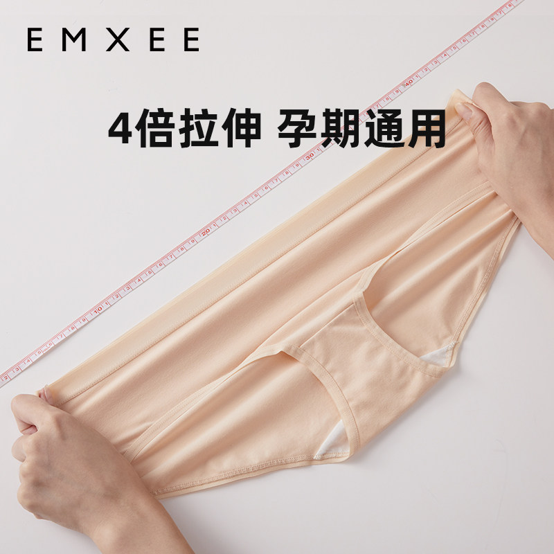 嫚熙官方旗舰店官网中晚期孕妇内裤 嫚熙outlets店内裤