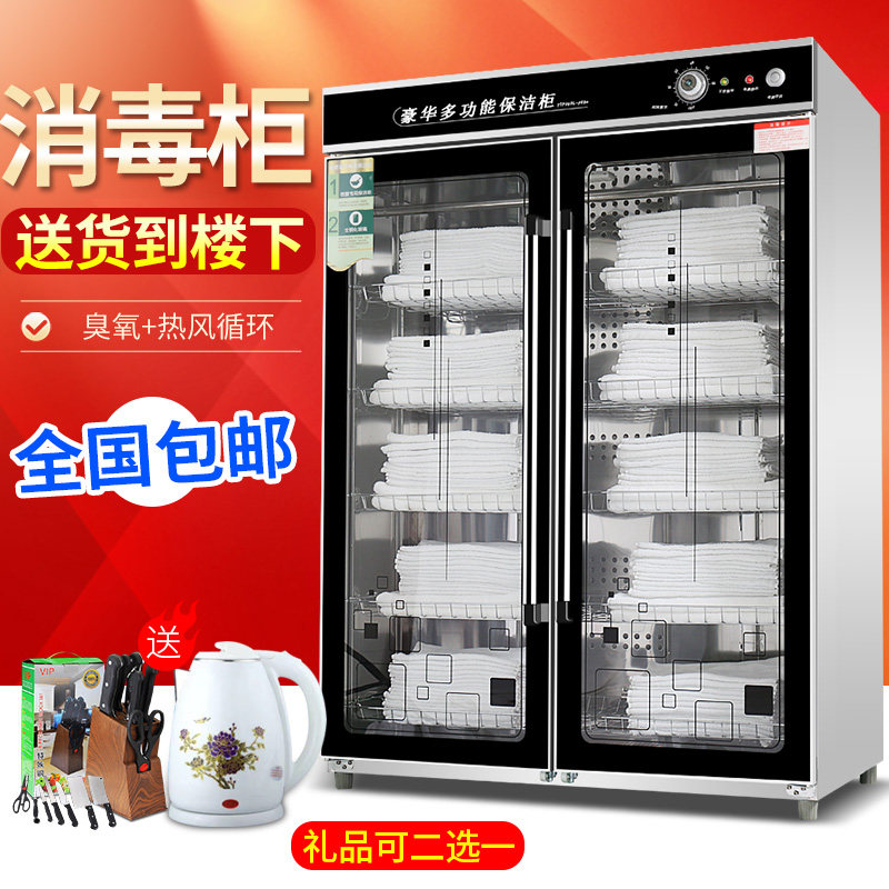 商用960l立式大容量消毒毛巾消毒柜 兴立浦商用消毒柜
