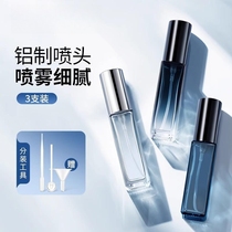 Perfume Split Bottle High End Portable Glass 10ml Press Travel Fine Mist Makeup Water Small Sample Air Bottle Nebulizer