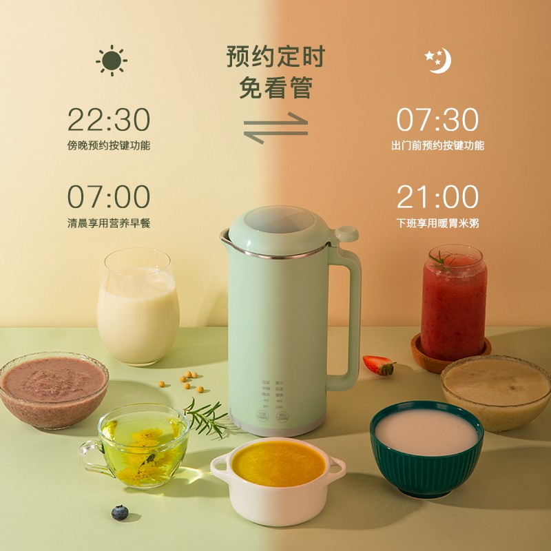 韩泽迷你小型家用单人多功能豆浆机 韩泽豆浆机
