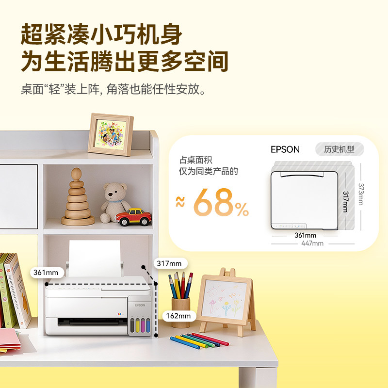 【政府补贴】爱普生打印机新款L3355/3351/3556/3253/1359小型家用型epson学生彩色墨仓式扫描复印L3251升级