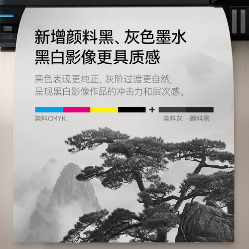 【政府补贴】爱普生L8188 18058 11058 照片打印机A3+复印扫描6色无线自动双面彩色喷墨仓式相馆影楼工作室 - 图3