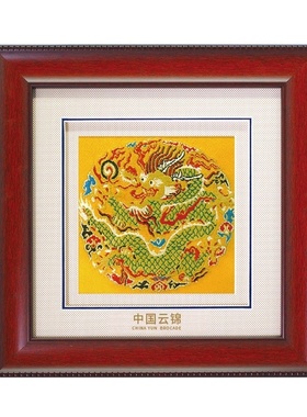 家居装饰云锦摆件办公桌礼品复古刺绣工艺木质画框摆台手工刺绣