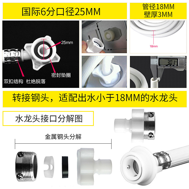 TCL全自动洗衣机进水管通用原装滚筒接头上水软管延长管配件-图3