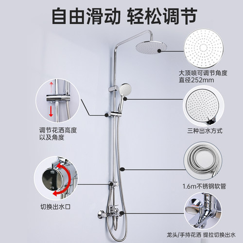 TOTO淋浴花洒TBS04302B+TBW01S06C明装挂墙洗澡可升降顶喷(05-E) - 图1