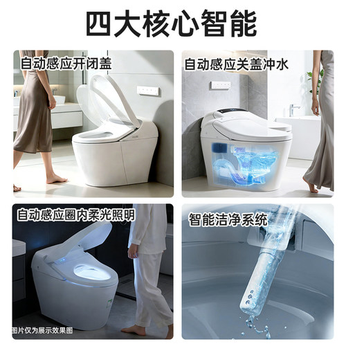 TOTO智能马桶CES7H211/7N211ECN全自动一体电子坐便器G5A/N(01-A) - 图1