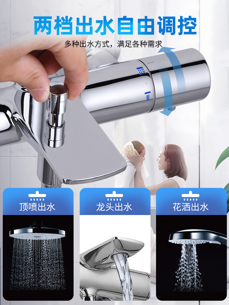 【全国补15%】TOTO智能恒温淋浴花洒浴室沐浴淋雨TBW01407C(05-L),淘宝优惠券,粉丝福利购,淘宝优惠卷