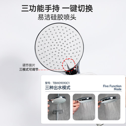 TOTO淋浴花洒TBS04302B+TBW01S06C明装挂墙洗澡可升降顶喷(05-E) - 图3