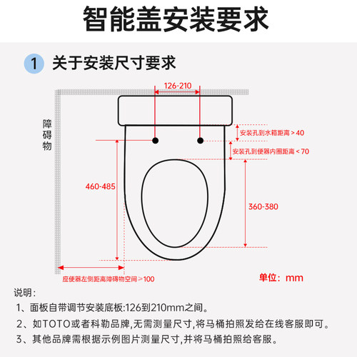 【焕新补贴】TOTO即热智能马桶盖卫浴自动卫洗丽TCF3F460(03) - 图2