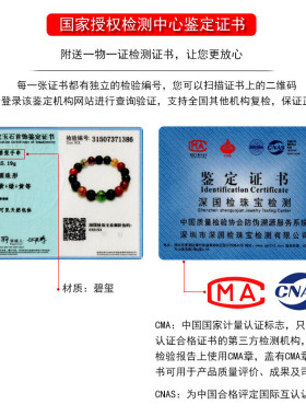 石玥珠宝 11-12mm收藏级碧玺手链手串 水晶玛瑙 男女士款